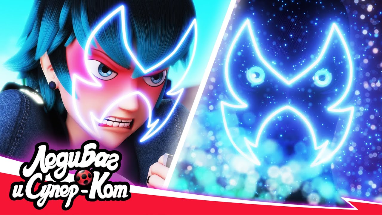 🐞 ПЕРЕМЕЩЕНИЕ — Акуматизация 🐾 | 5 сезон 13 серия | 🇷🇺 ЛЕДИ БАГ И СУПЕР-КОТ русская озвучка