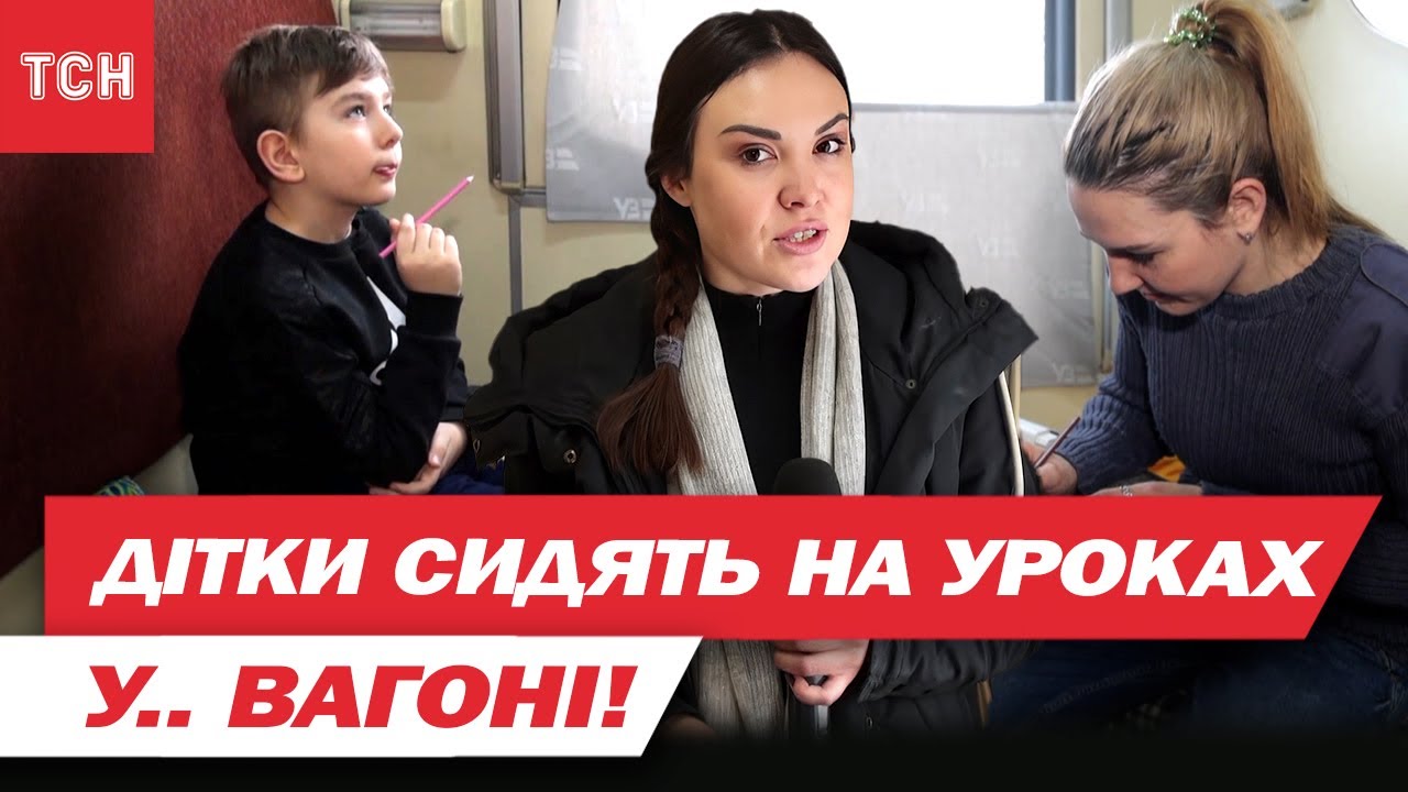 ОГЛЯД ВАГОНА НЕЗЛАМНОСТІ в Запоріжжі: зробили навіть КУПЕ ДЛЯ УЛЮБЛЕНЦІВ!