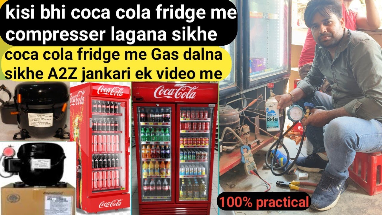 coca cola refrigerator repair  | coca cola fridge repair | refrigerator repair in Hindi  | फ्रीज