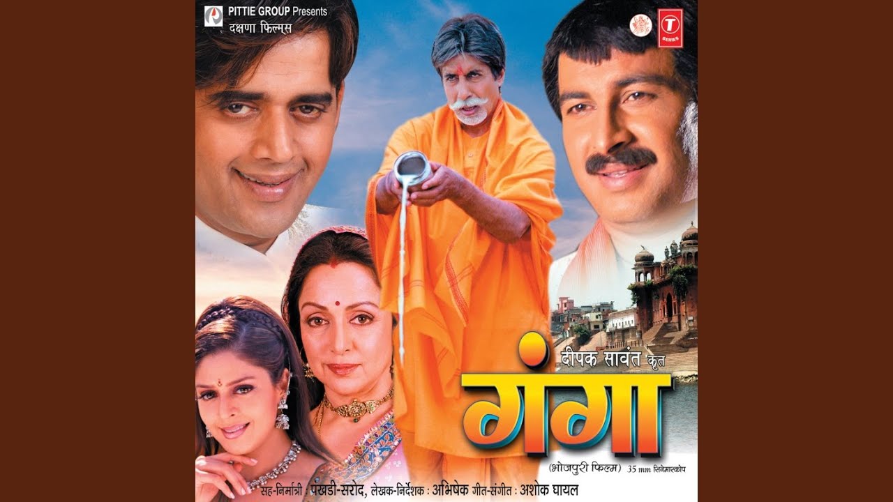 Sutal Saiya Ke Jagave Ho Rama