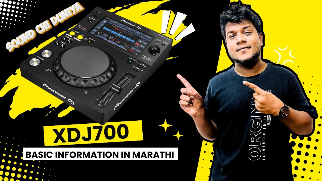XDJ 700 Information In Marathi | Sound Chi Duniya | Dj Deepsi