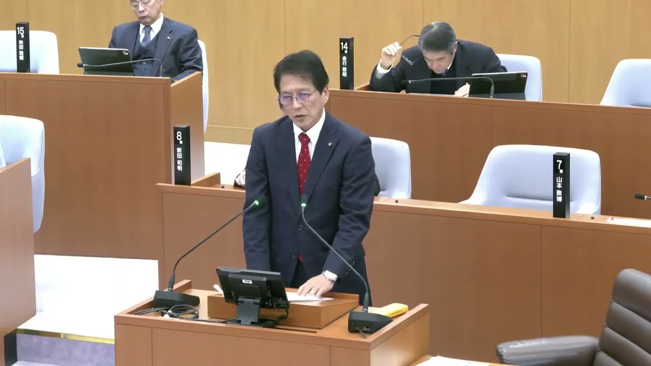 令和8年第1回定例会（3月）定例会 一般質問　児玉史則議員（3月9日）安芸高田市議会