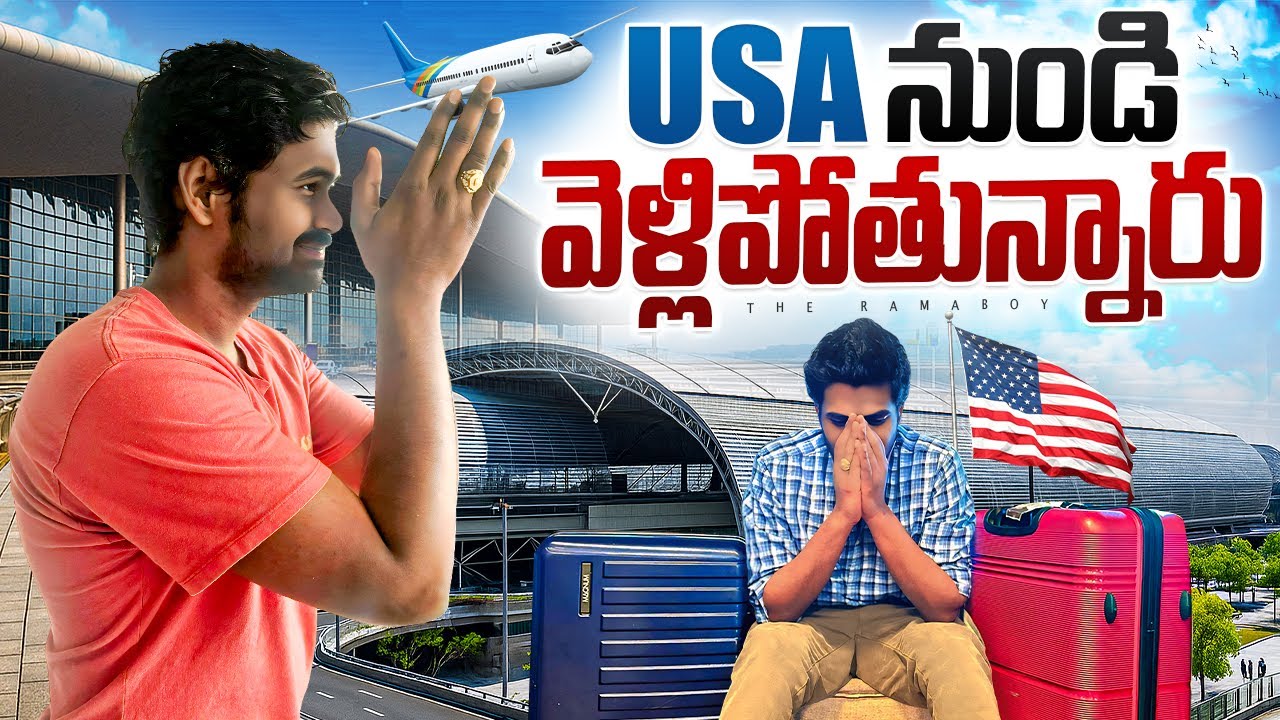 LEAVING USA 🇺🇸#usatelugu #trending #trendingnews