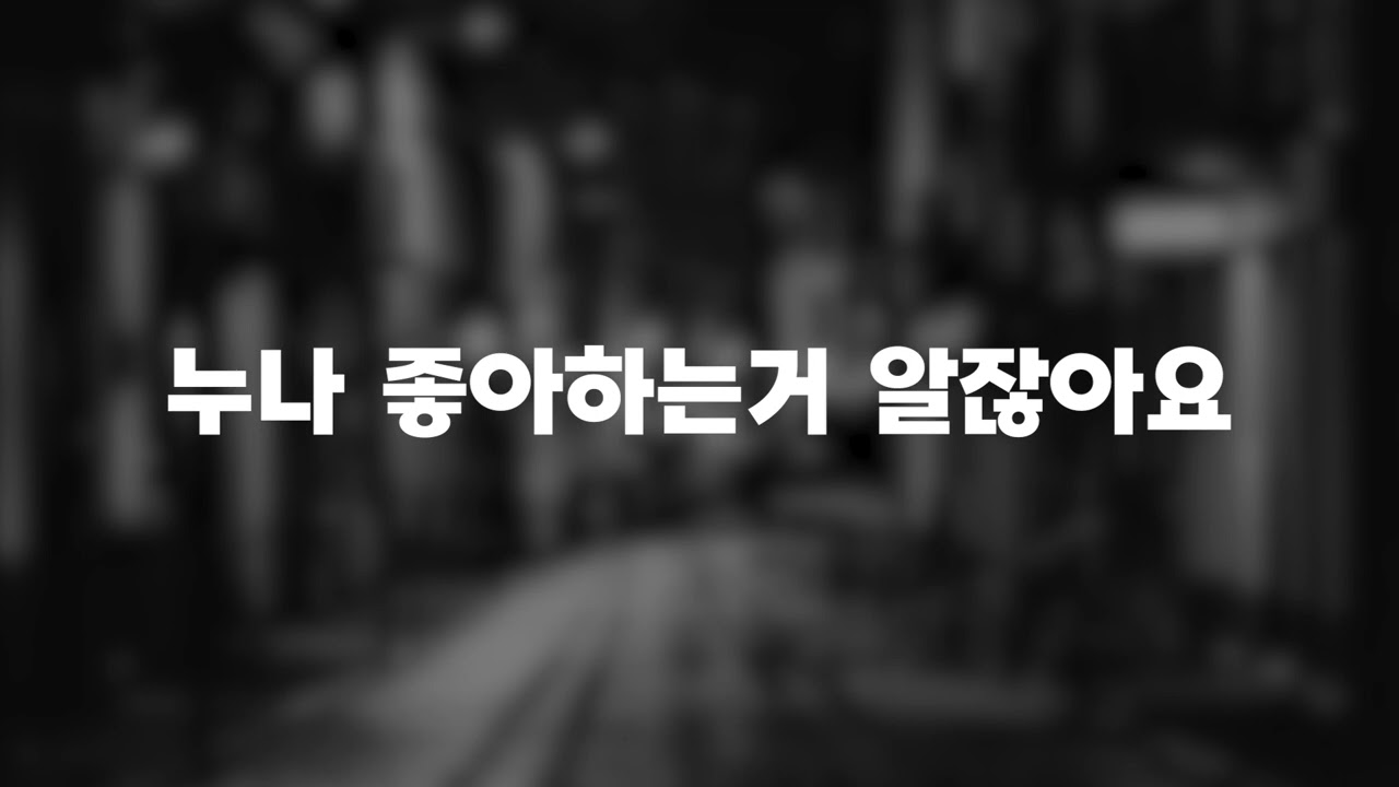 [남자 ASMRㅣRole play] 좋아하는 누나와... (Part1)ㅣWith my favorite girl (Part1)