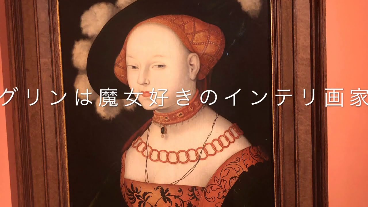 ティッセン ボルネミッサ 美術館