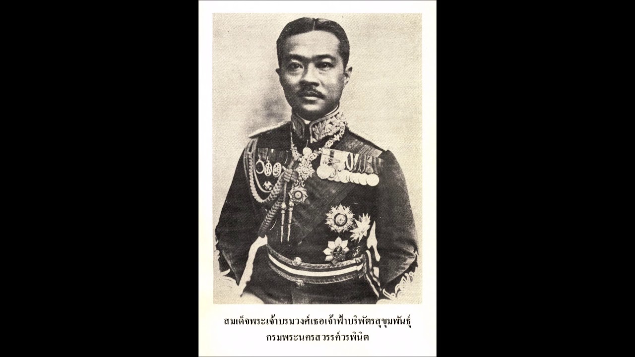 แขกมอญบางขุนพรหม เถา - อุษา แสงไพโรจน์  ปี่พาท์ไม้แข็ง