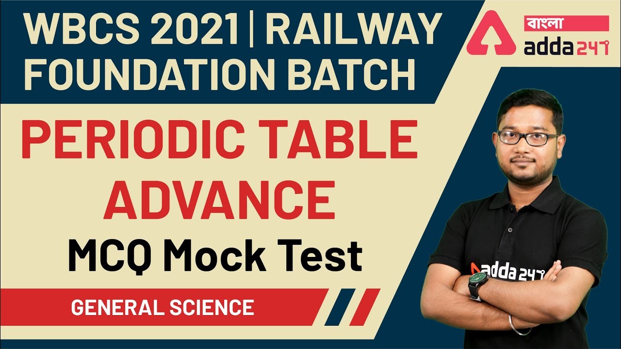 Periodic Table | Advance | MCQ Mock Test | Chemistry In Bengali | Competitive Exam | NTPC | WBCS