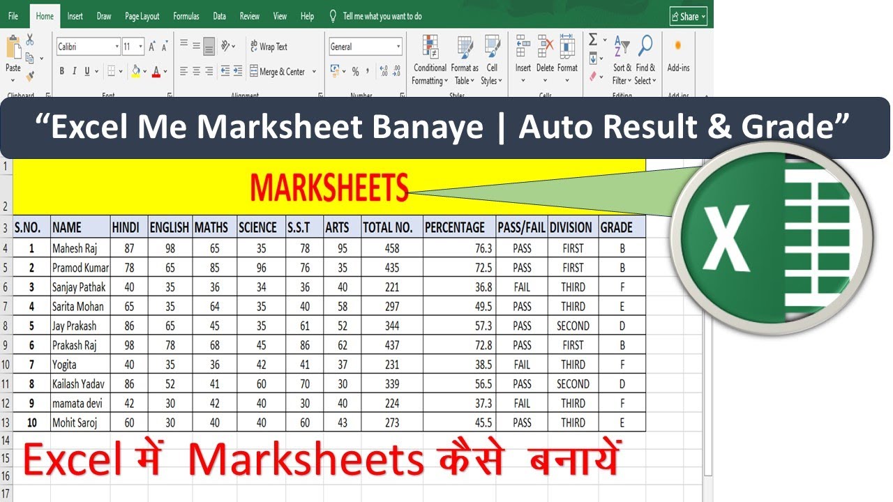 MS Excel Me Marksheet Kaise Banaye. Excel Marksheet Formula in Hindi. Result Sheet 2025