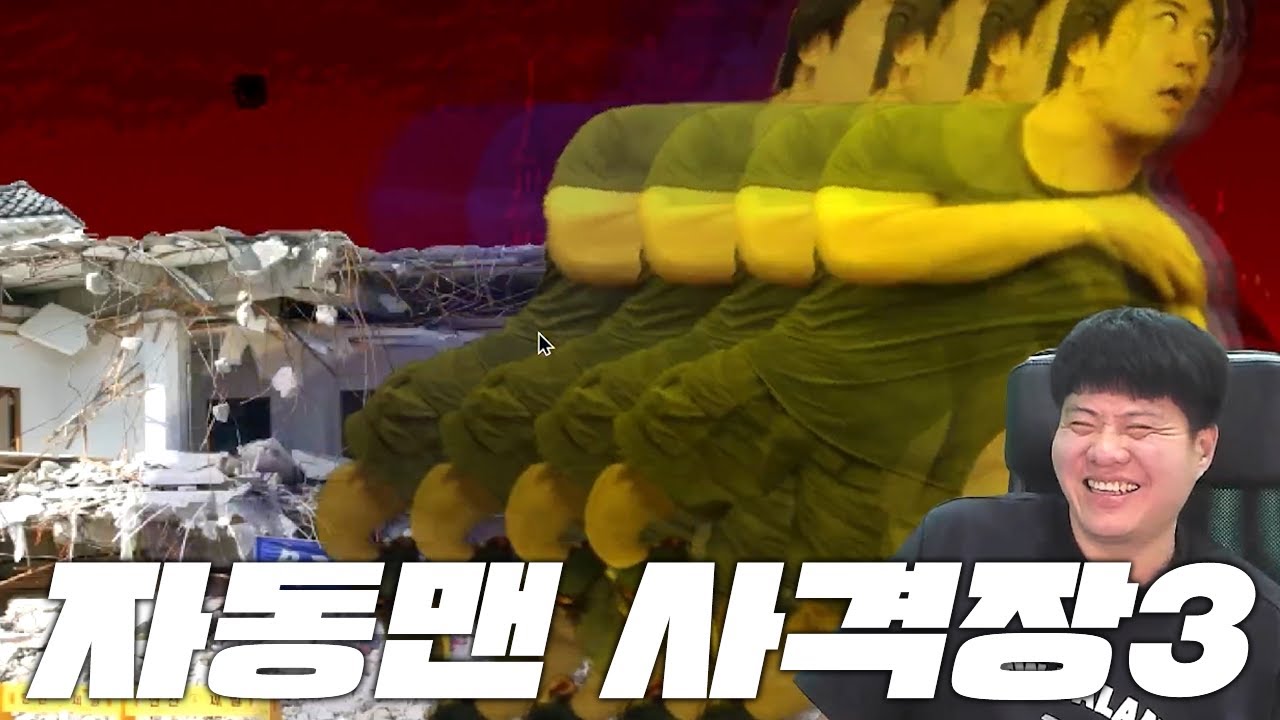 커서AI와 함께하는 행복 게임 만들기 [믛죈25 part3]