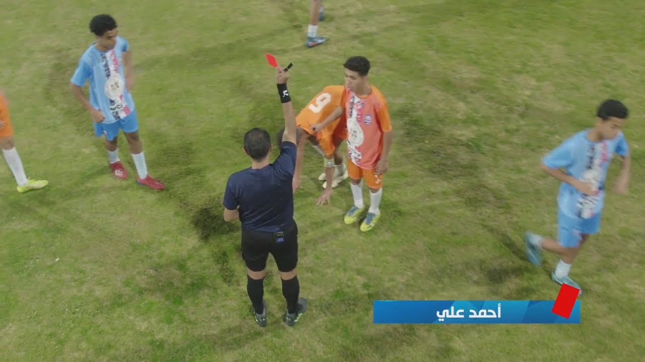 أحداث الشوط الأول بين الفريقين وطرد مبكر جداً للاعب فريق محمود الجوهري أحمد علي