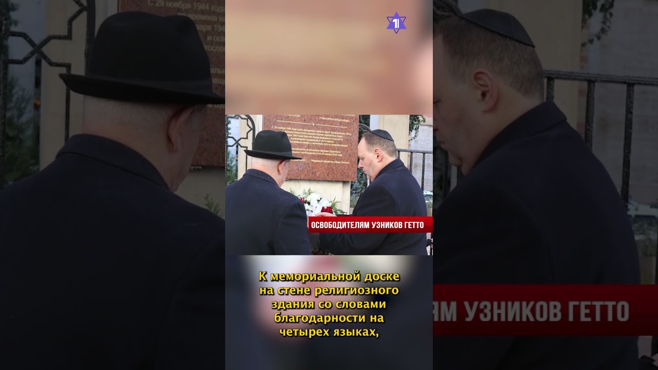 Президент Гондураса в Иерусалиме | Израиль усиливает ВВС // НОВОСТИ ОТ 19.01.26