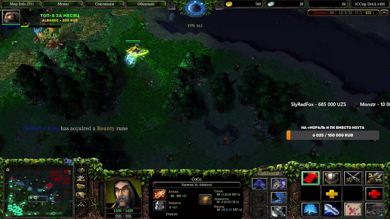 Stream by Buryat_tv Iсcup.com #dota #iccup Прямой эфир через restream.su