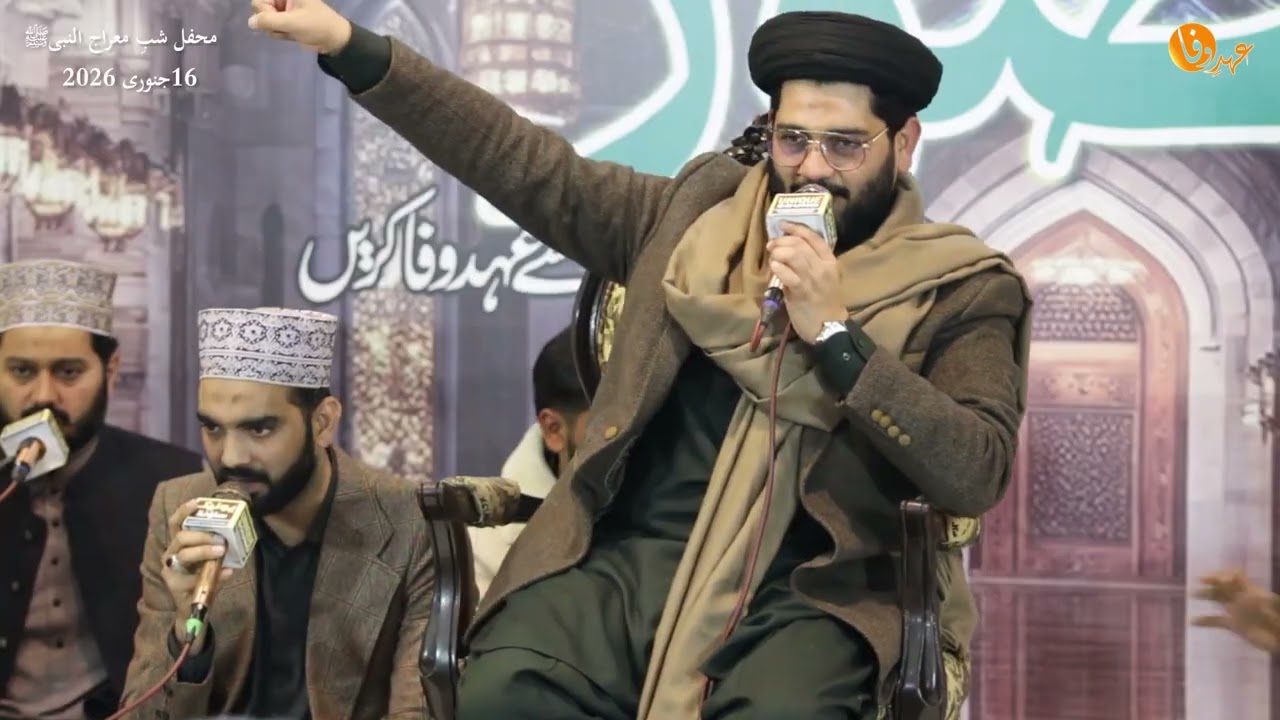 Na Kaaba takya | نہ کعبہ تکیا | Hafiz Mohammad Rehan Roofi Sb | Ehd e Wafa