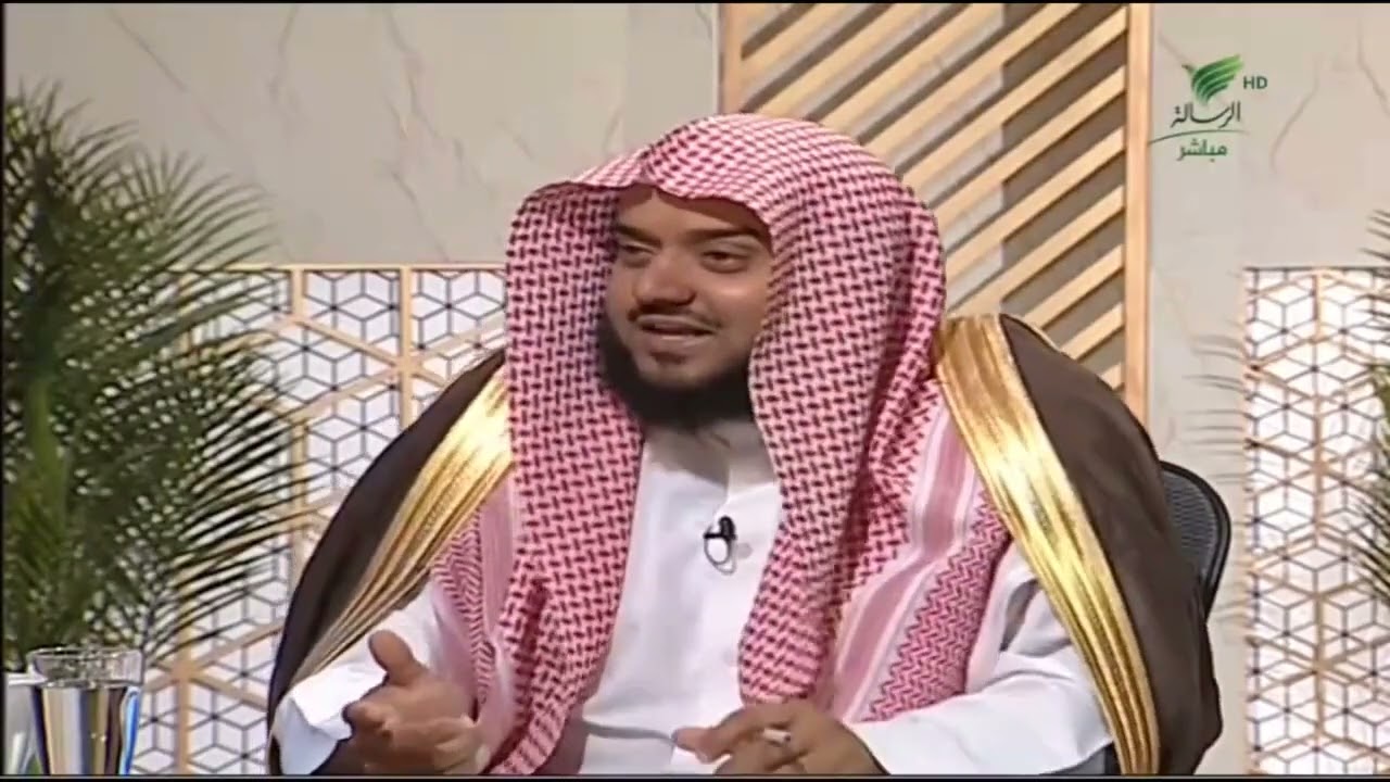 #يستفتونك| فضل حسن تبعل المرأة لزوجها - الشيخ د. راشد المطوع