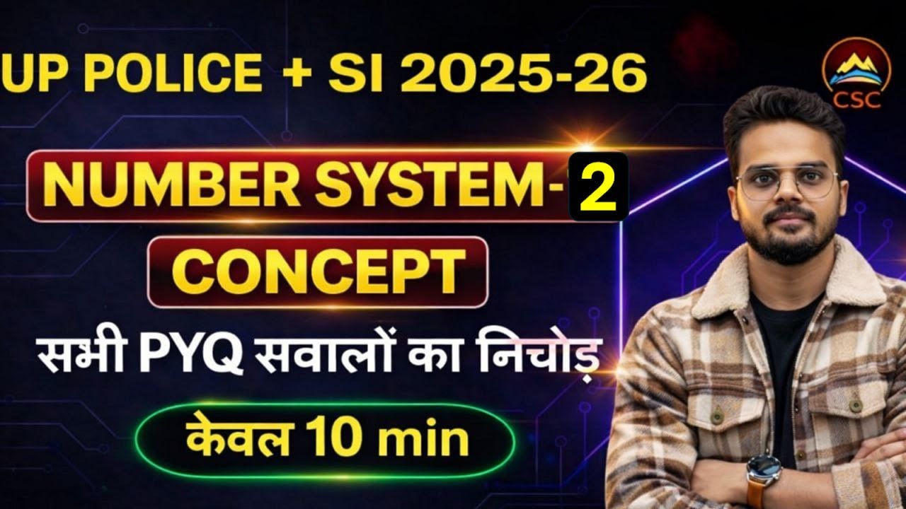 Number System | UP Police & SI 2025 | PYQ Based | #upsi #classification