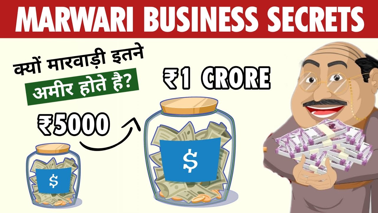 How did Marwaris become so rich? | Secrets of Marwari Success
