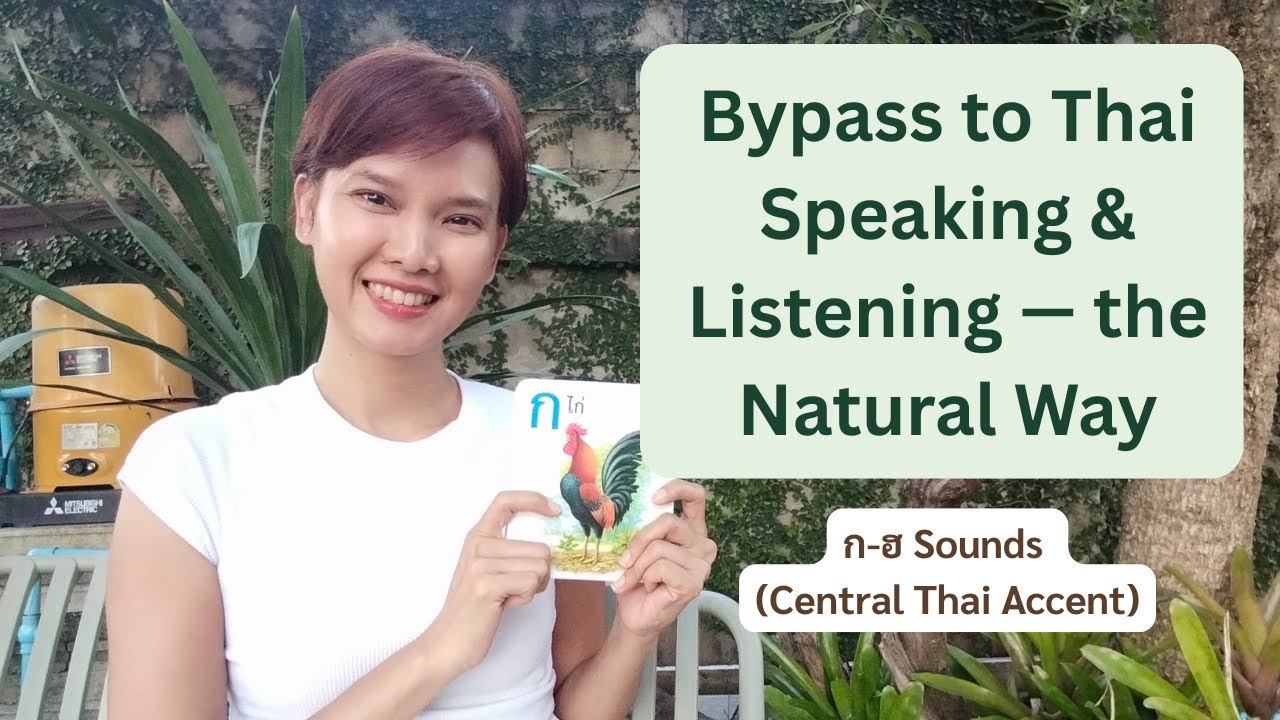 EP.1 - My Approach & 44 Thai Consonants (with their sounds) ก-ฮ