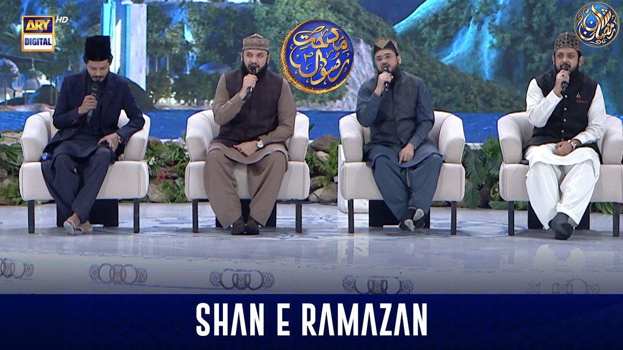 Middath e Rasool SAWW | Shan e Sehr | 16 MARCH 2026 | Waseem Badami |