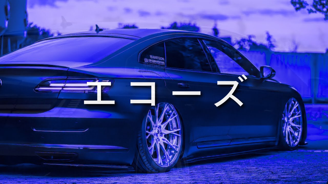 EFN エコーズ - Take Me Higher [wave/phonk]