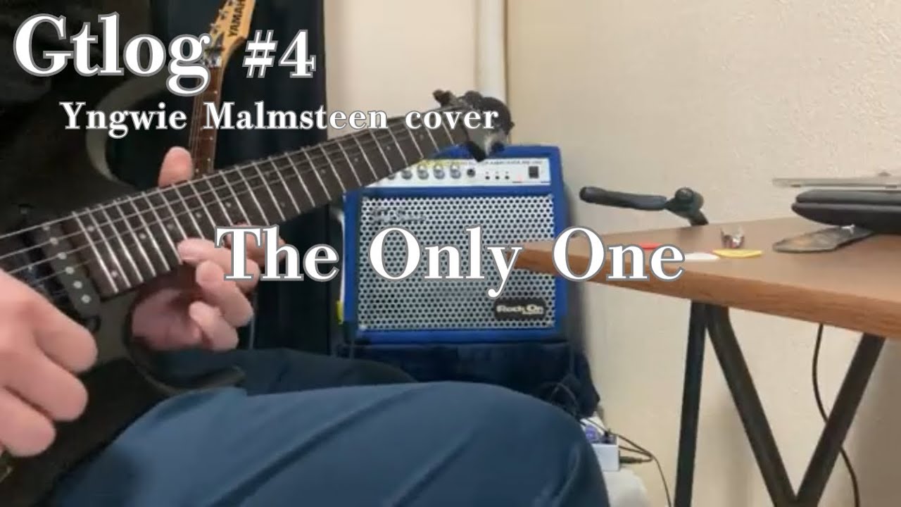 The Only One（Yngwie Malmsteen cover） | Gtlog 4