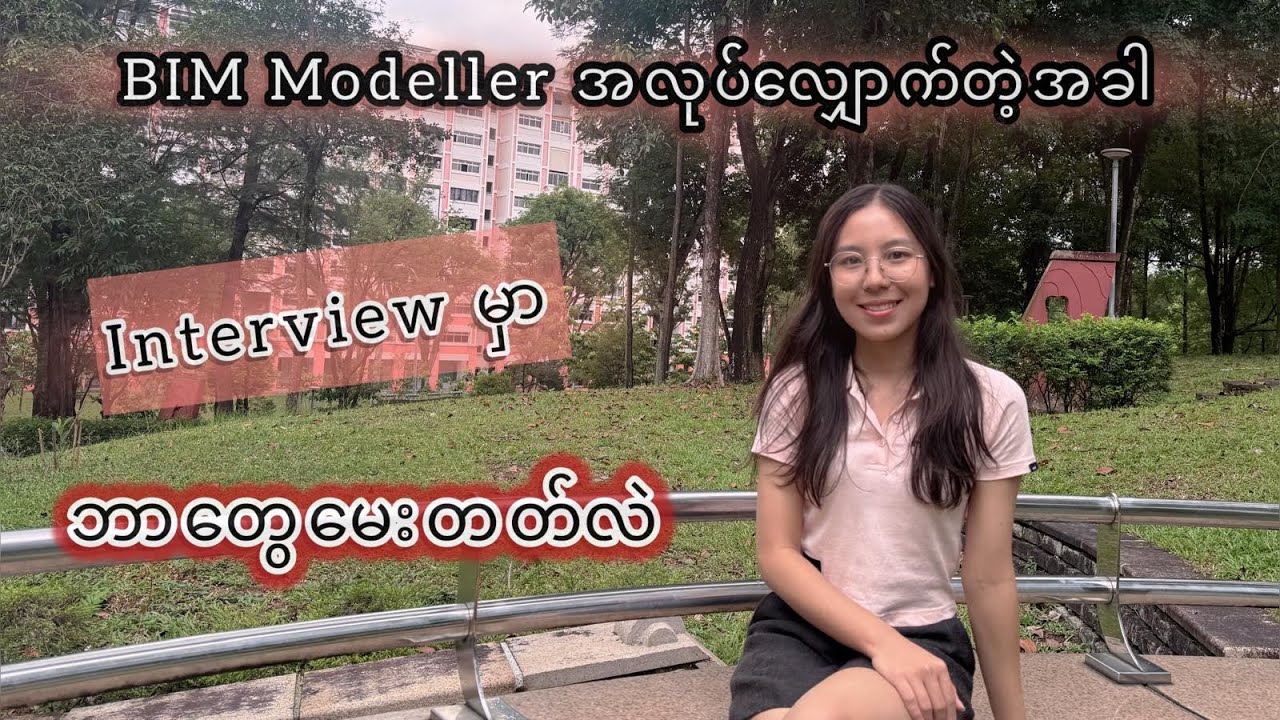 BIM Modeler Interview Experience in Singapore.