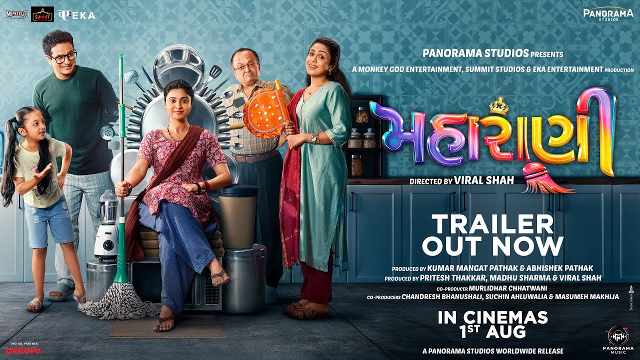 Maharani - Trailer | Manasi Parekh, Shraddha Dangar, Ojas Rawal, Sanjay | Viral Shah | 1 August