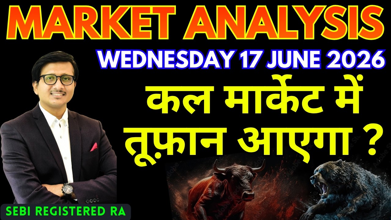 Nifty Prediction Sensex Analysis for Tomorrow WEDNESDAY 17 JUNE 2026 | Nifty 50 Bank Nifty Tomorrow