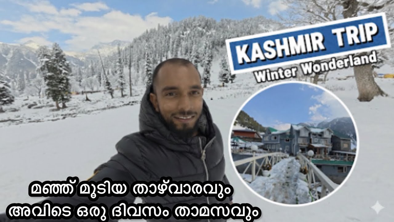 Kashmir trip | How to plan Kashmir trip | Kashmir tour plan Malayalam | Sonamarg trip