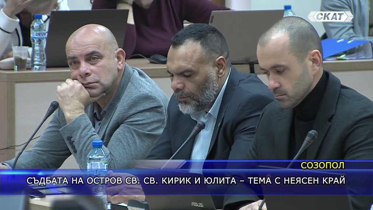 Съдбата на остров Св. св. Кирик и Юлита – тема с неясен край