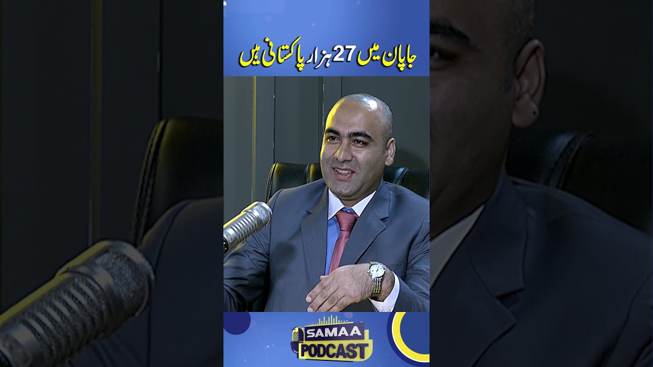 There are 27,000 Pakistanis in Japan | Samaa Podcast
