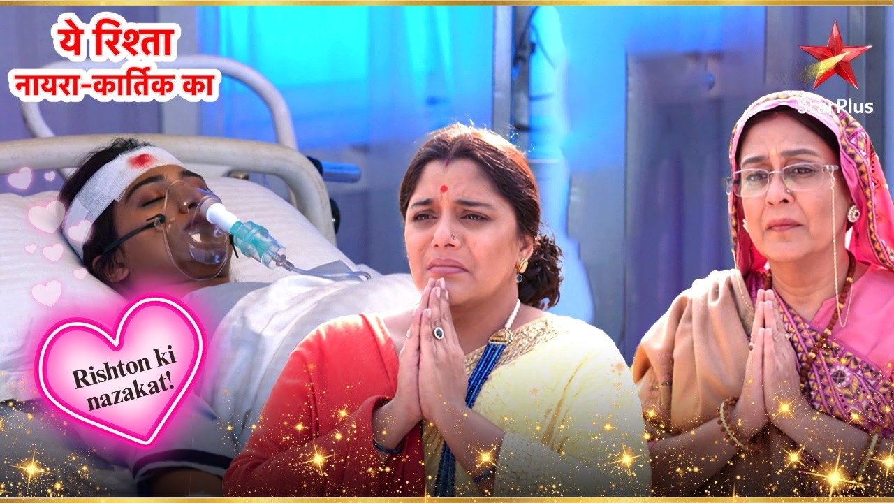 परिवार Kirti के लिए प्रार्थना करता है! | Full Ep. 2829 - 2830 | Yeh Rishta Kya Kehlata Hai