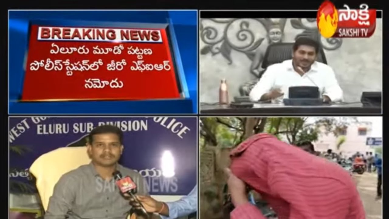 'దిశ' యాప్ తొలి సక్సెస్ | AP Police Received First Distress Call on Disha App in Vijayawada