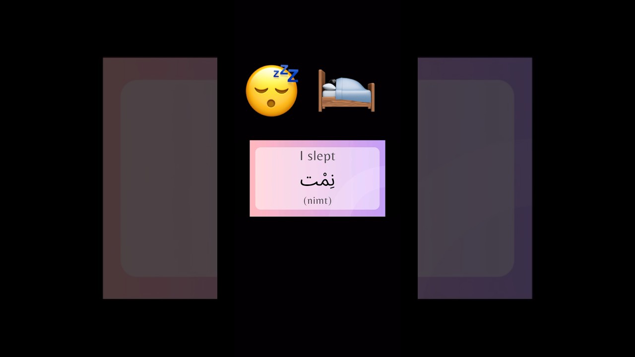 300 Essential Verbs in Levantine Arabic (FIRST person PAST tense) Video is out now!! #learnarabic