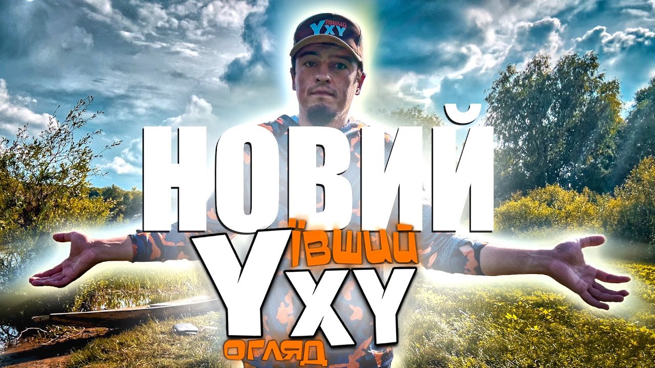 Обираєм ПЕРШИЙ КАСТИНГ. УХУогляд Major craft & Abu Garcia
