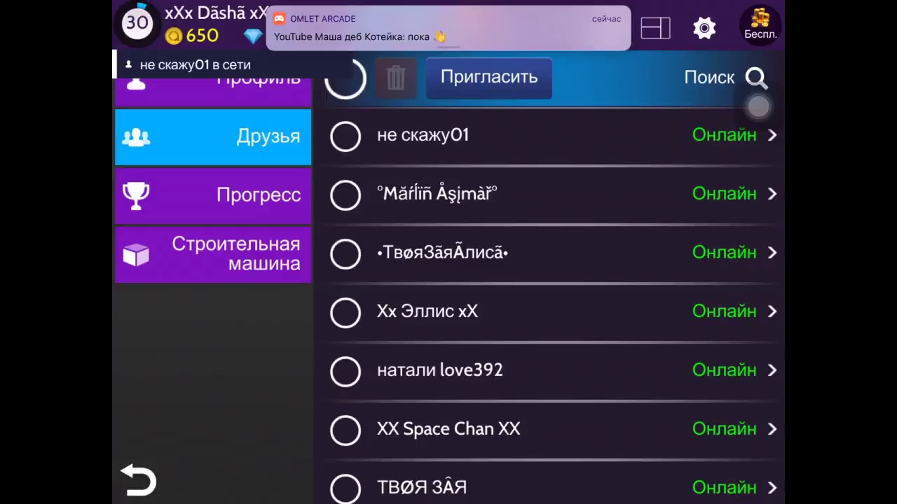 🎀 Туплю 🎀