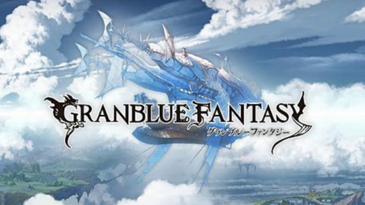 グランブルーファンタジー-どうして空は蒼いのか