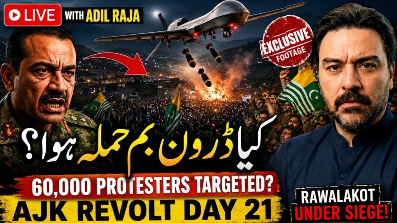 🚨 AJK Revolt Day 21: Drone Bombs Over 60,000 Protesters? Rawalakot Under Siege | LIVE