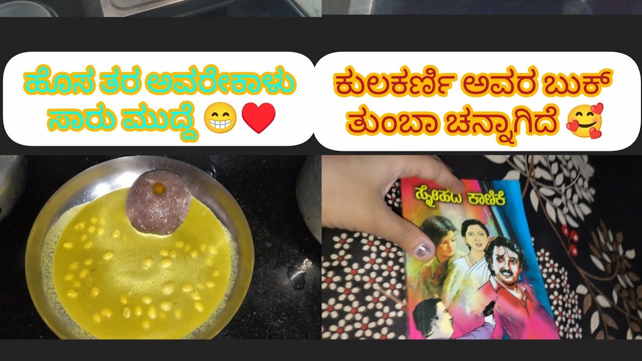 ಕೆಂಪು ಮೆಣಸಿನಕಾಯಿ ಚಟ್ನಿ ಸೂಪರ್ ಟೆಸ್ಟ್ ಇವತ್ತು ಬೇರೆ ವಿಡಿಯೋ ಮಾಡಕೋಳೋಕೆ ಆಗಲಿಲ್ಲ 🥺