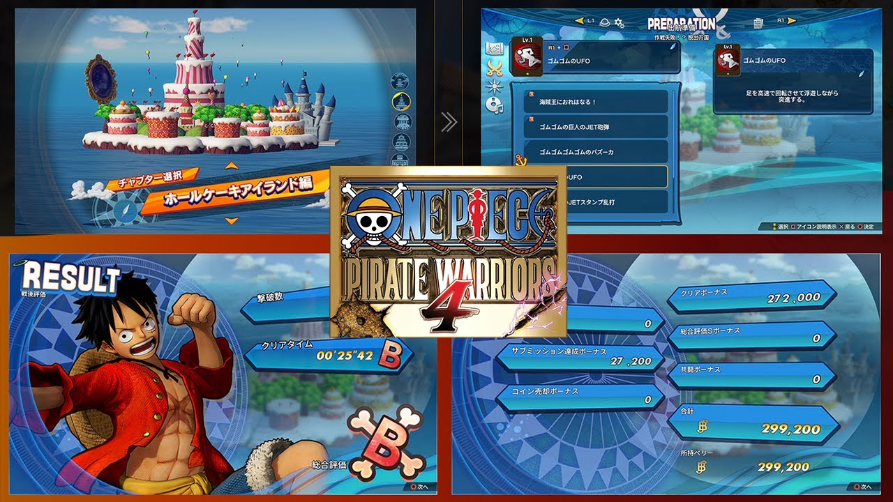 One Piece Pirate Warriors 4 NEWS Alle Spielmodi, neue Spieltechniken & mehr (German/Deutsch)