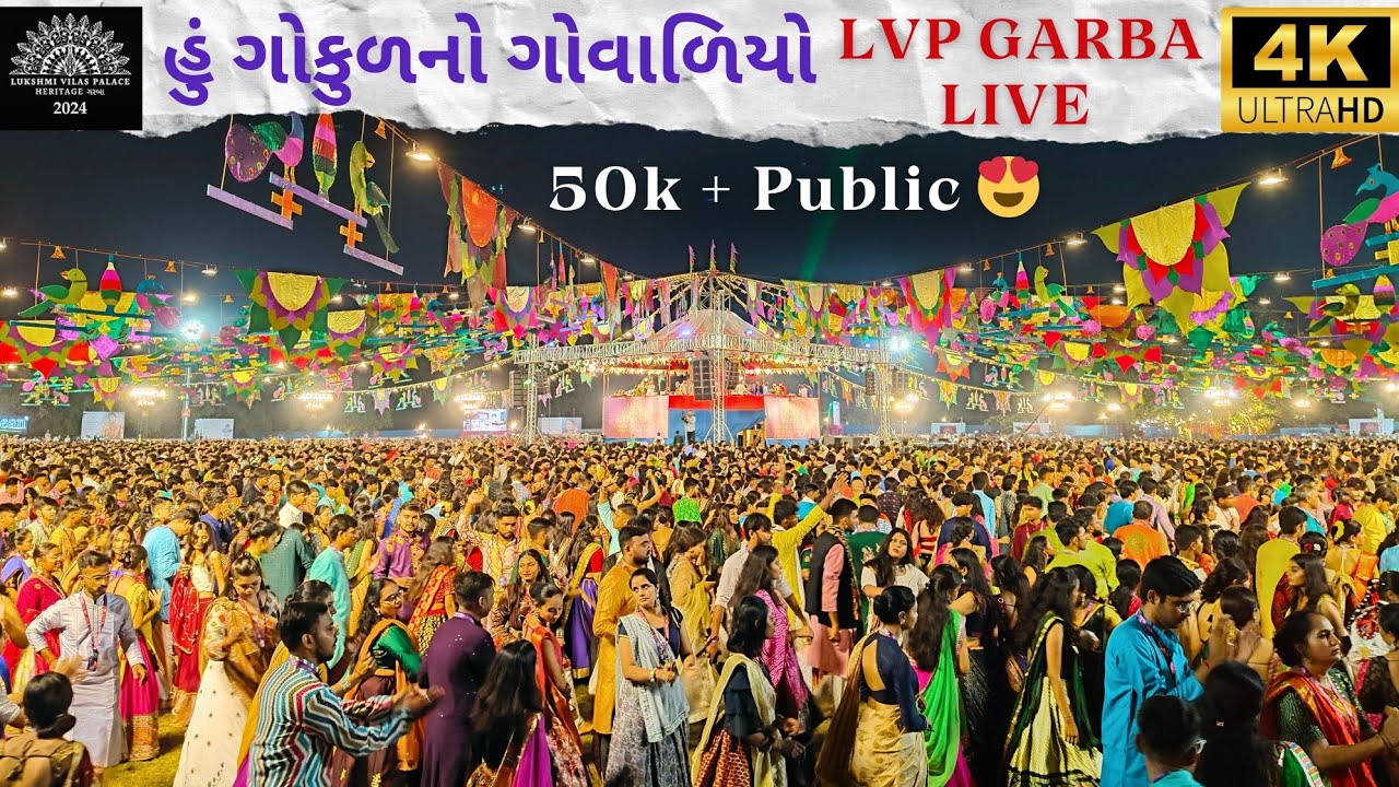 Hu Gokul No Govaliyo | Lukshmi Villas Palace Heritage Garba 2024 | Vadodara Navratri Festival 2024