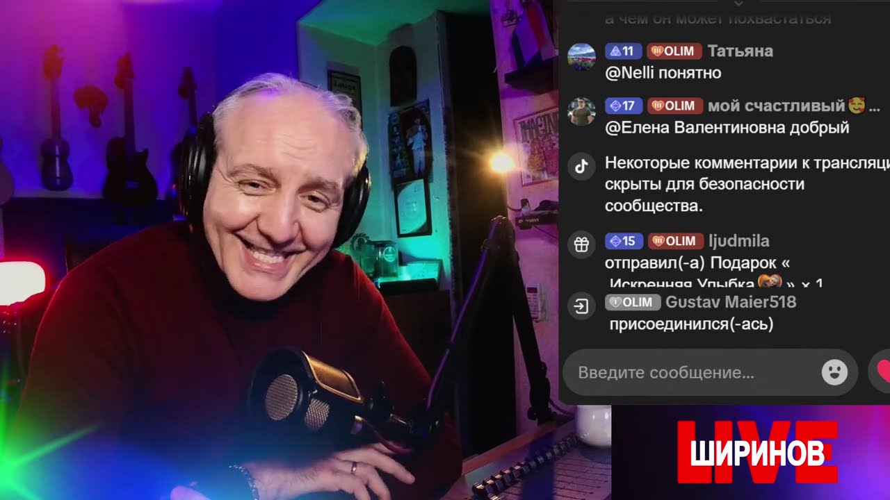 Ширинов в эфире!