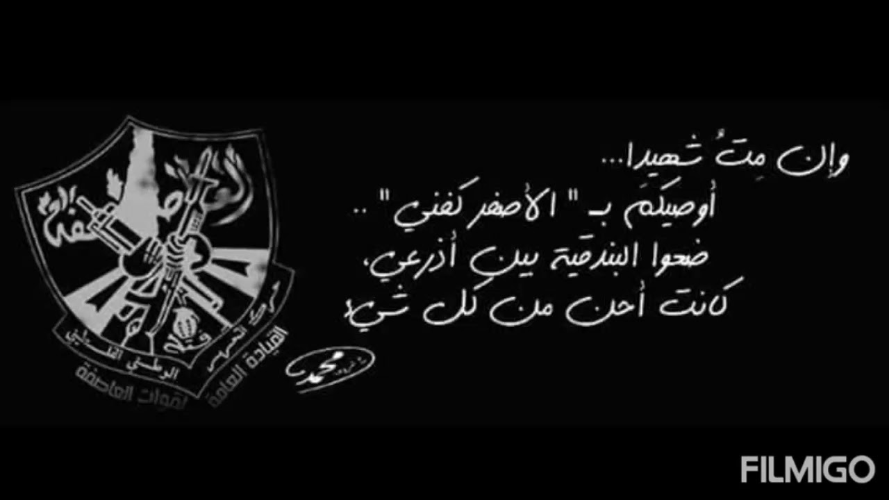 اسرى طولكرم . عنبتا . محمد نواهضة