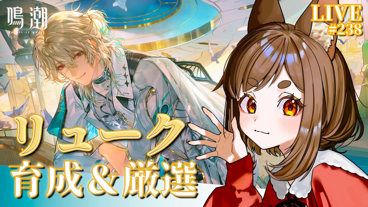 【#鳴潮】溜まってるコンテンツも消化したい！【七彩なな/Vtuber】#wutheringwaves