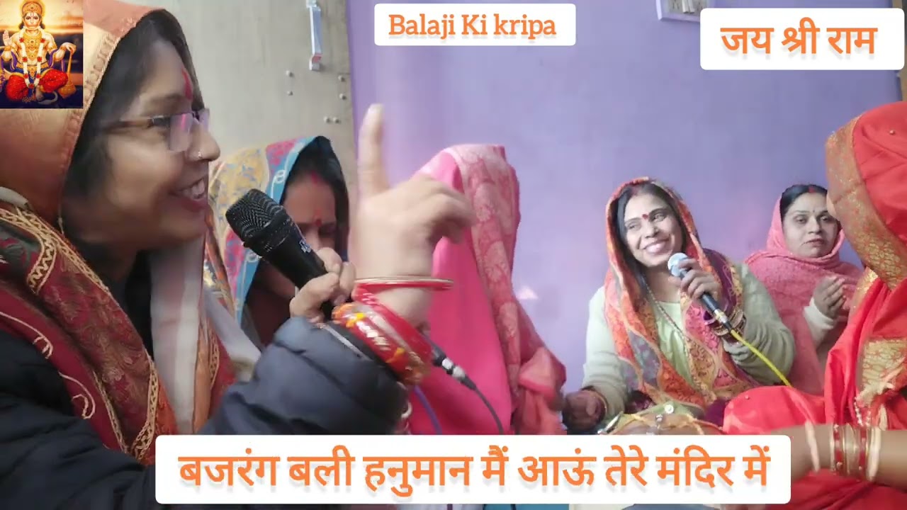 #बालाजी