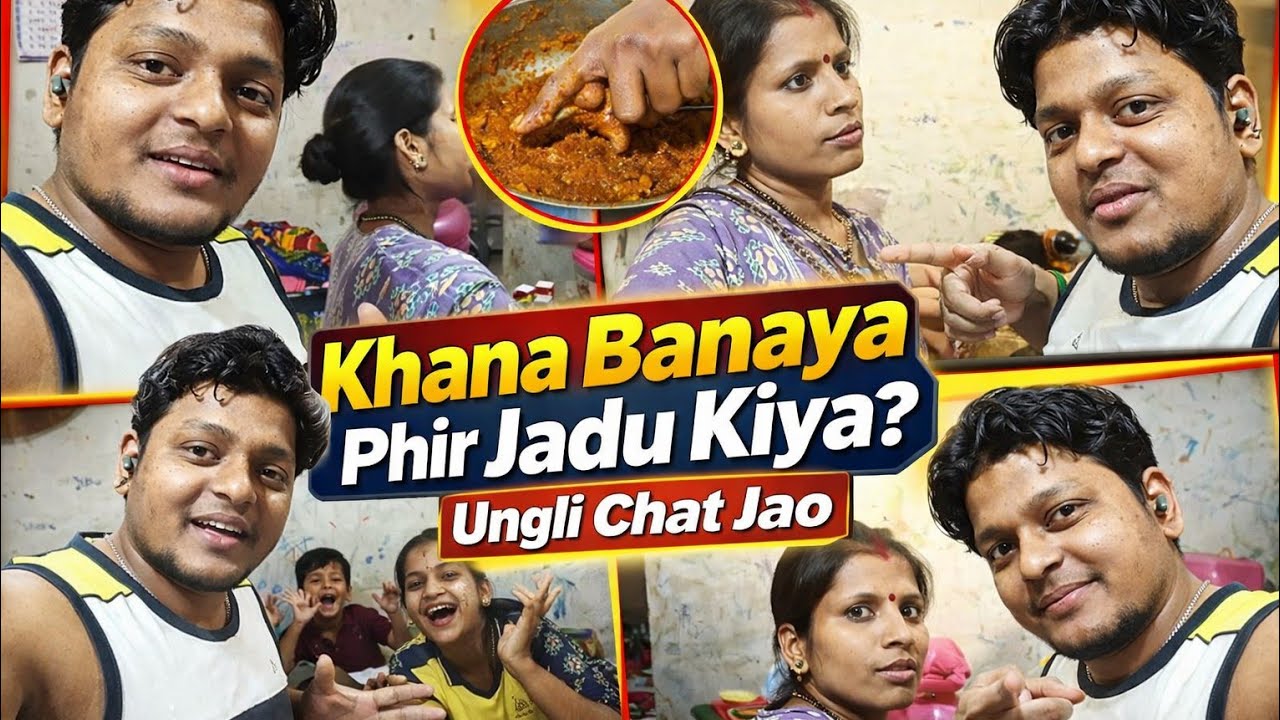 Wife k Haath me jaadu  Hain🤔😂😂