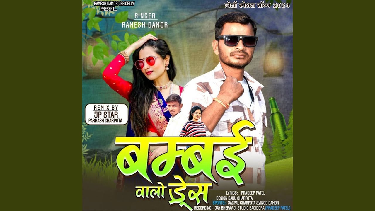 Bambai Walo Dres