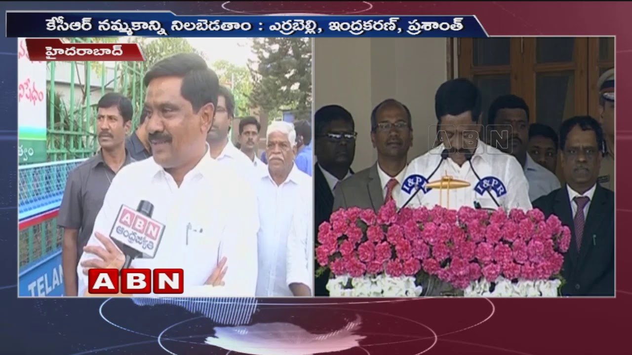 TRS Ministers face to face after Telangana Cabinet Expansion | Hyderabad | ABN Telugu