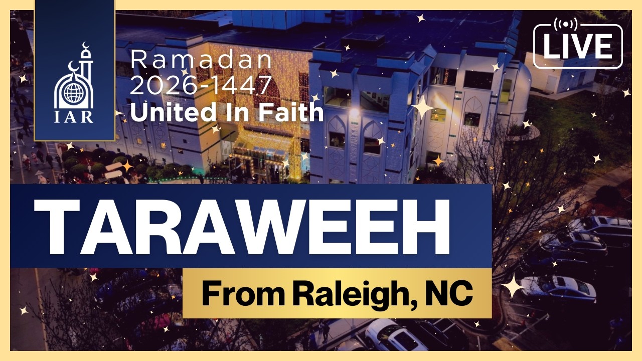 Taraweeh From Raleigh - Ramadan Night 7 | 2026/1447 | لصلاة التراويح من مسجد رالي - رمضان