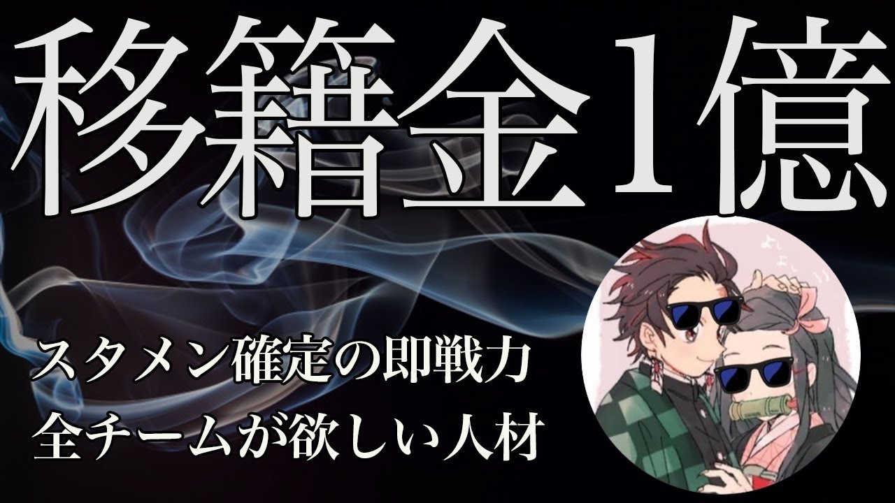 【荒野行動】無所属で最強No.1候補！移籍先が話題の火力キル集！【まさ】