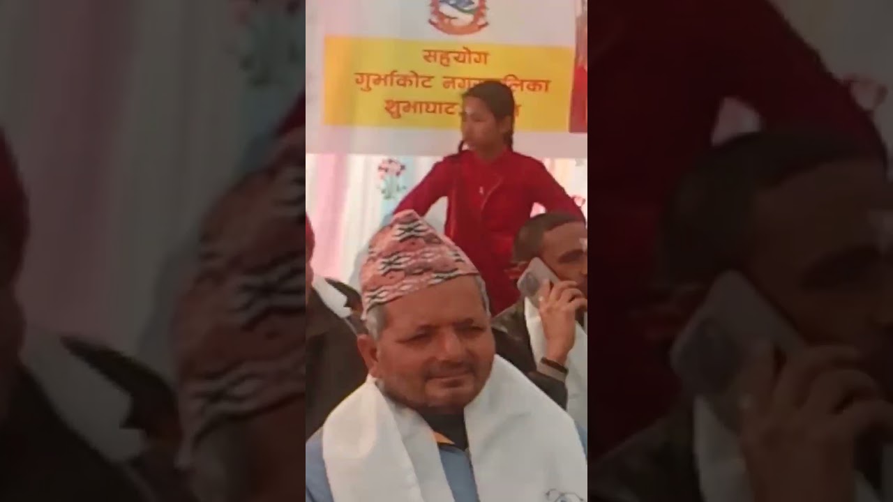 मगर सगराती अर्थात माघी सकराती २०८२ घुर्भाकोत मेहेलकुना